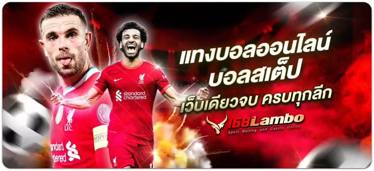 168lambo โปรโมชั่น