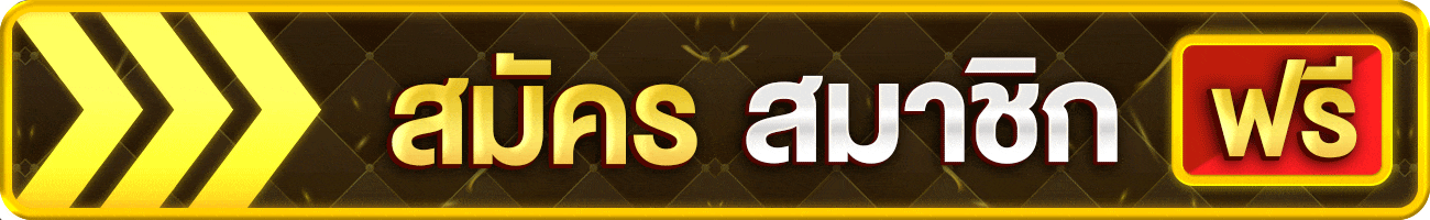 168lambo เว็บตรง